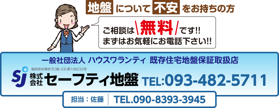 お問い合わせはTEL：093-482-5711まで